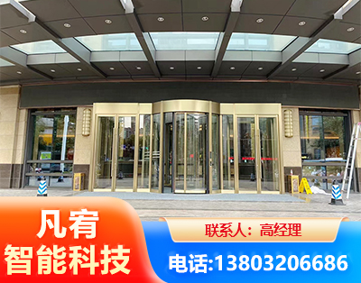 黑河旋转门