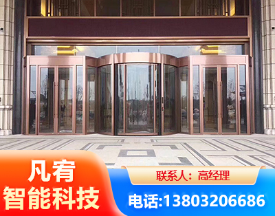 黑河旋转门