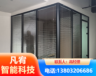 黑河玻璃隔断