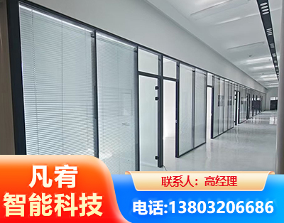 黑河玻璃隔断