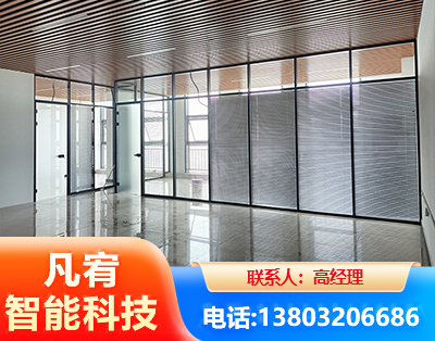 黑河玻璃隔断