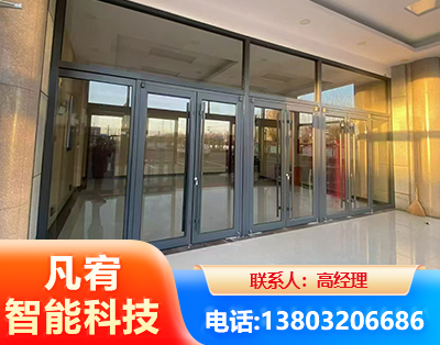 黑河肯德基门