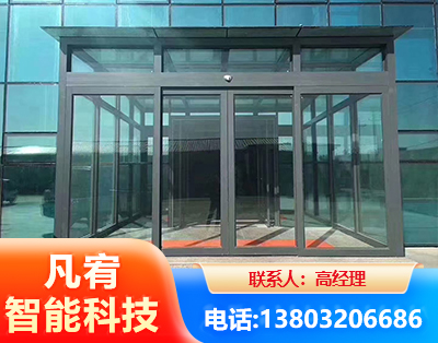 黑河自动门