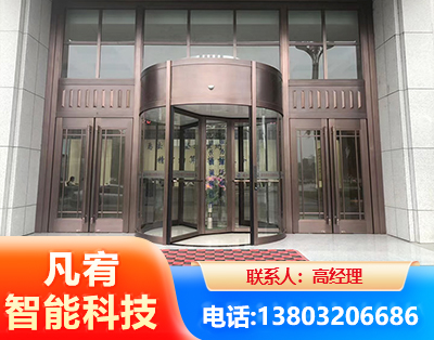 黑河旋转门