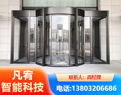 黑河旋转门