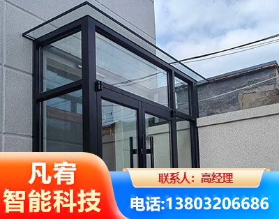 黑河肯德基门